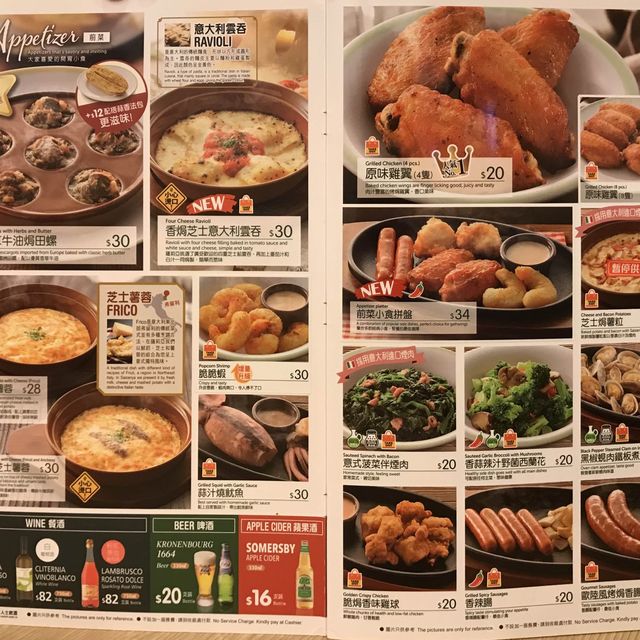 長沙灣蕯莉亞意大利餐廳回味無窮