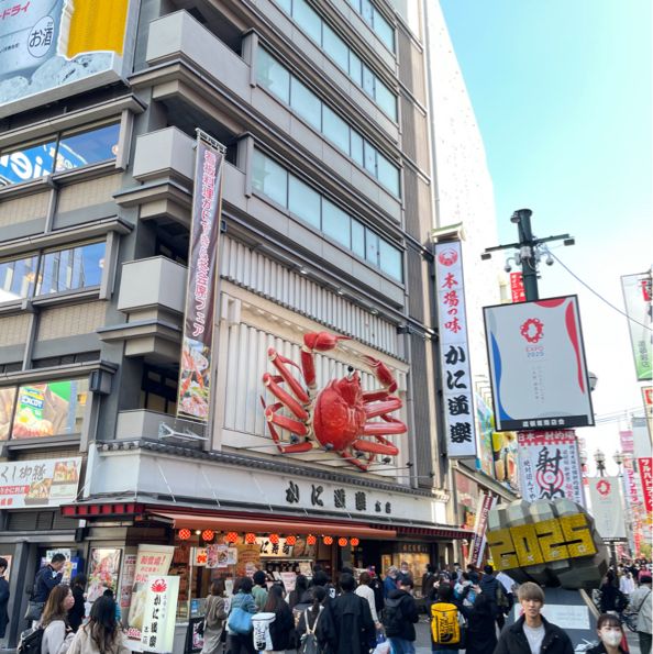 Famous Icon in Osaka 