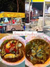 ยิ่งดึกยิ่งหิวพาตะลุยกิน 10 ร้านเด็ดย่านสันติธรรม