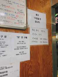 함덕에서 가장 유명한 포장 횟집 🍽️ 선우수산