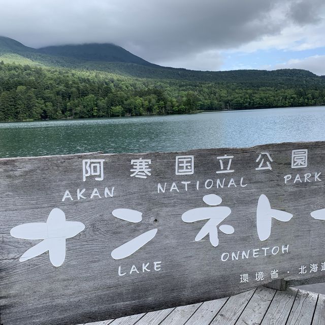 北海道　オンネトー