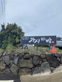 [제주 서귀포시] 성산 돔베고기국수 맛집
