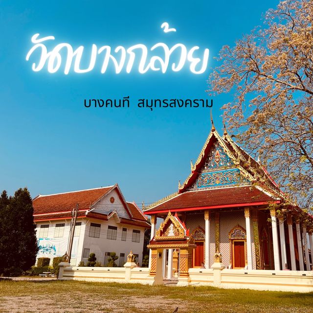 วัดโบราณริมแม่น้ำ