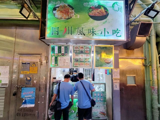荃灣地攤小食