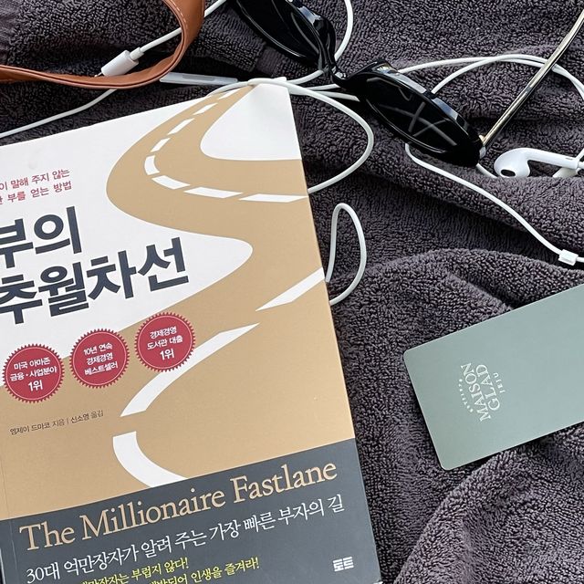제주시 수영장 호텔은 단연 메종글래드!