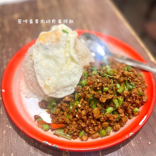 荃灣地道泰菜 勁惹味！