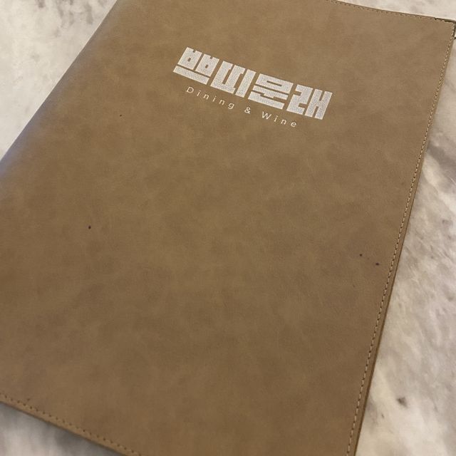 문래동 분위기좋은 레스토랑 <쁘띠문래>