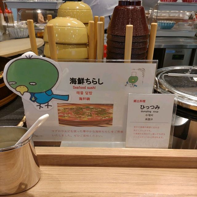 岩手県！朝から盛岡冷麺を注文できるドーミーイン盛岡