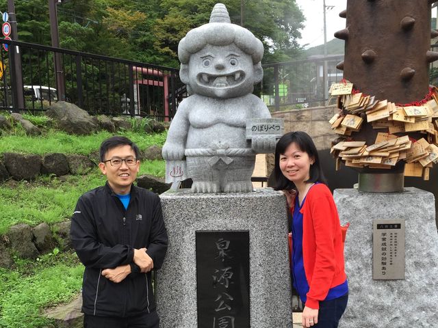 Sengen Park (geyser)