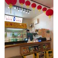 大阪で本格台湾屋台飯【タピオカセンター（珍珠中心）】