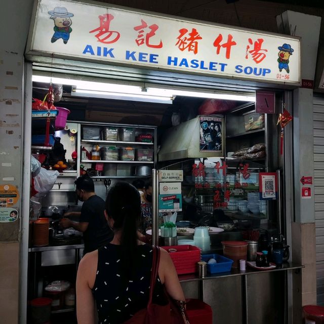 Aljunied Avenue 2 Market & Food Centre