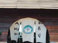 Akipu Coffee- “ร้านกาแฟลับกลางดอยเวียงแหง
