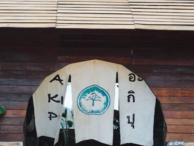 Akipu Coffee- “ร้านกาแฟลับกลางดอยเวียงแหง