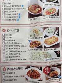 香港探店 太子美食 夏麵館 蟹粉系列