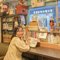 [서촌] 아이유 꽃갈피 촬영 장소! " 대오서점 " 