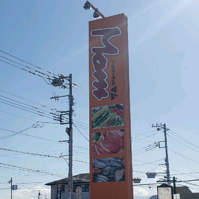 【柿田川店】フードマーケットマム