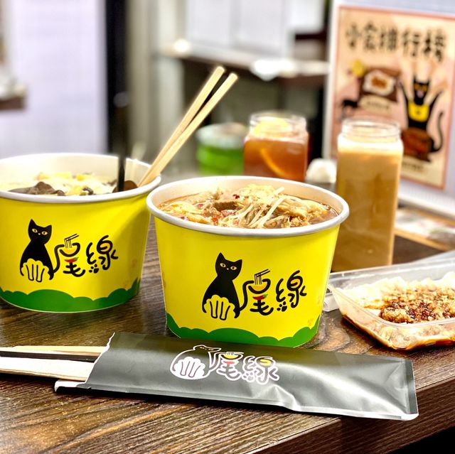 [VV尾線］- 自選味道嘅米線😃 
