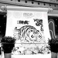 萌虎猛虎！我不是胖虎！