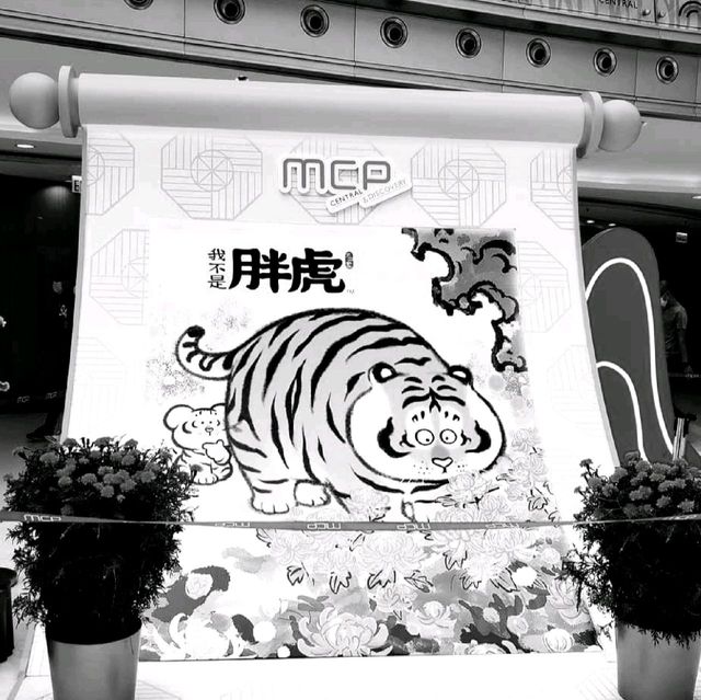 萌虎猛虎！我不是胖虎！