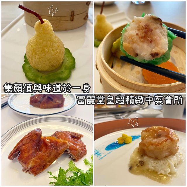 高顏值精緻會所中餐廳