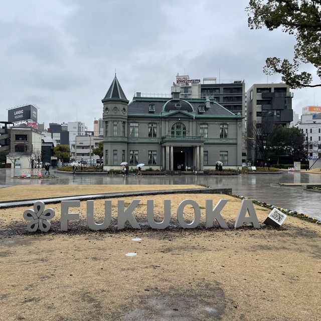 公会堂前広場