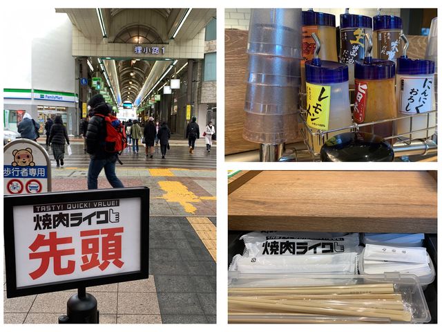 札幌　北海道初上陸！焼肉ライク👍コスパ最強焼肉に驚いた！