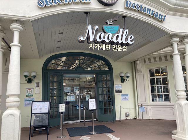 에버랜드 맛집