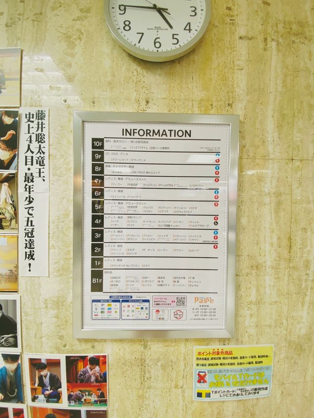 【名古屋】なんでもそろう⁉️地下鉄直結の栄スカイル