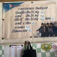 บะหมี่เป็ด ร้านอร่อยยาวนานกว่า 50 ปี