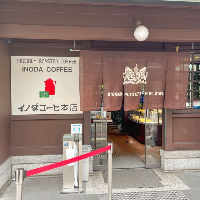 京都にある老舗 イノダコーヒー本店に行ってきたよ☕
