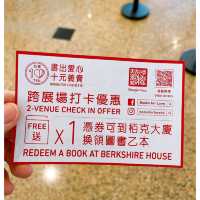 $10本二手書慈善義賣活動