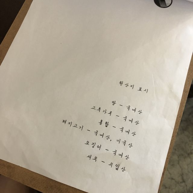 천안 터미널 맛집 금강산식당 바질크림파스타 최고! 