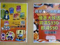 推薦極上壽司定食
