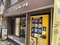 長崎カステラの自販機？？？