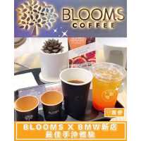 【BLOOMS X BMW新店 最佳手沖體驗】