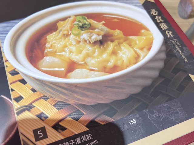 如心酒店側邊的高質點心店
