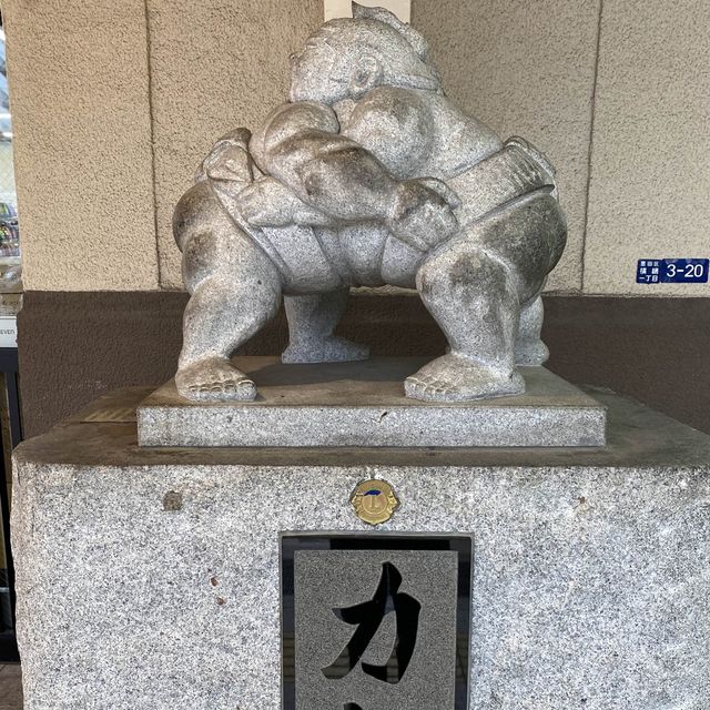 【両国】両国駅