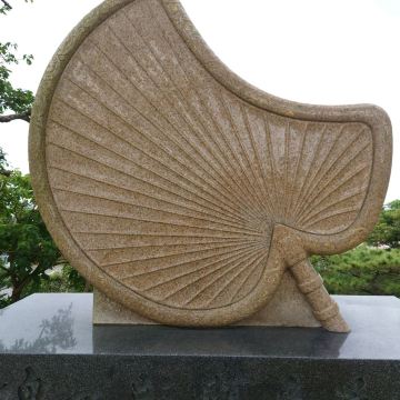 首里城公園「史跡 首里城跡の石碑」「徐葆光顕彰碑」 | Trip.com 那覇
