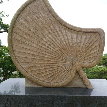 首里城公園「史跡 首里城跡の石碑」「徐葆光顕彰碑」 | Trip.com 那覇