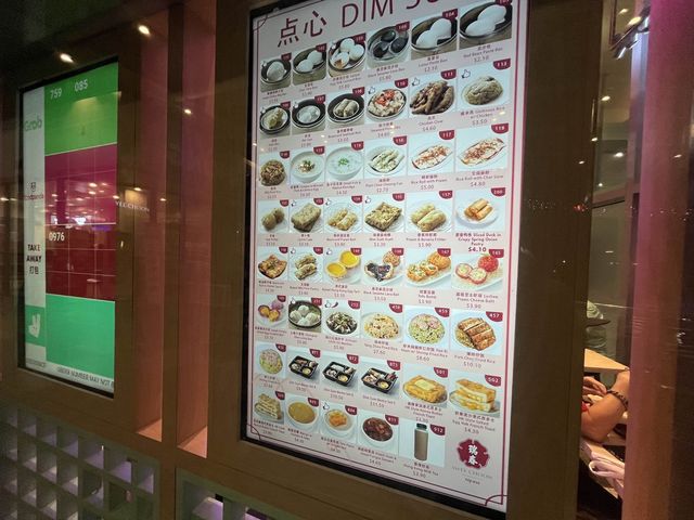Great place for a quick grab of dim sums! 