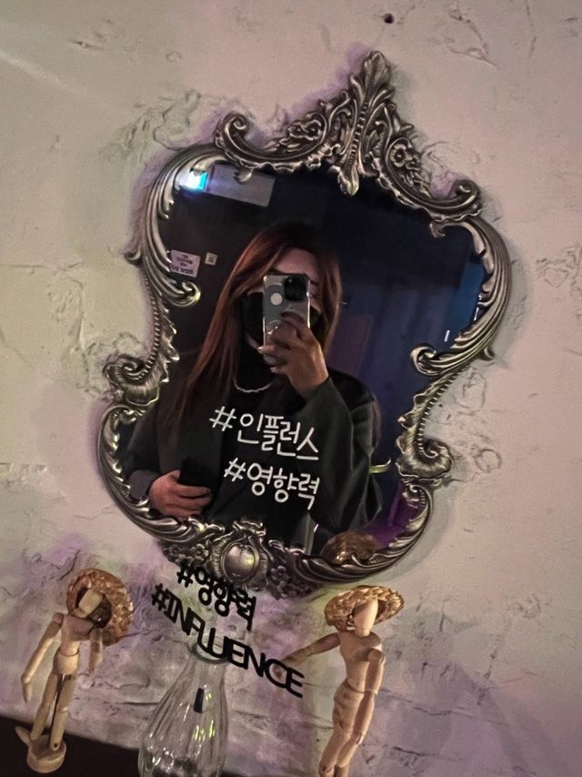 겨울에 가볼만한곳, 송리단길 지하카페 인플런스