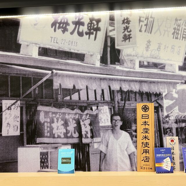 味道不錯的杏花村日式餐廳—梅光軒