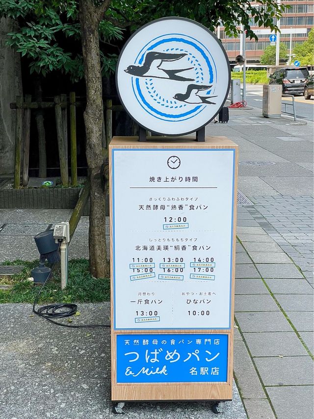 名古屋　おすすめモーニング☕️