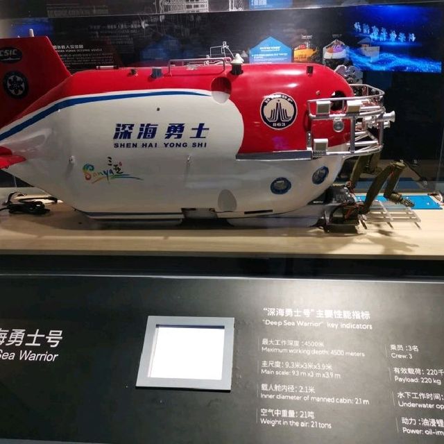 Shanghai Pudong  Aquarium