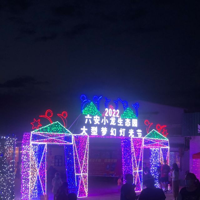 Night view at the Anhui Lu’an Ecological park