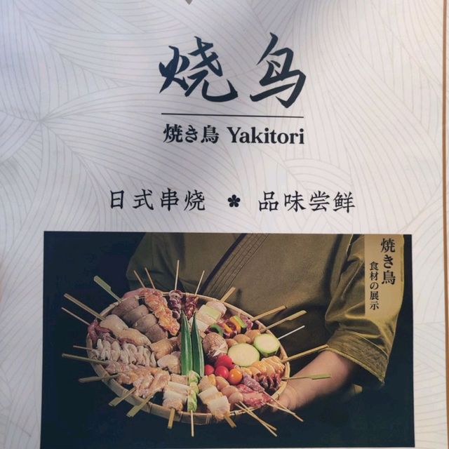 Heads up, Japanese food lovers! 