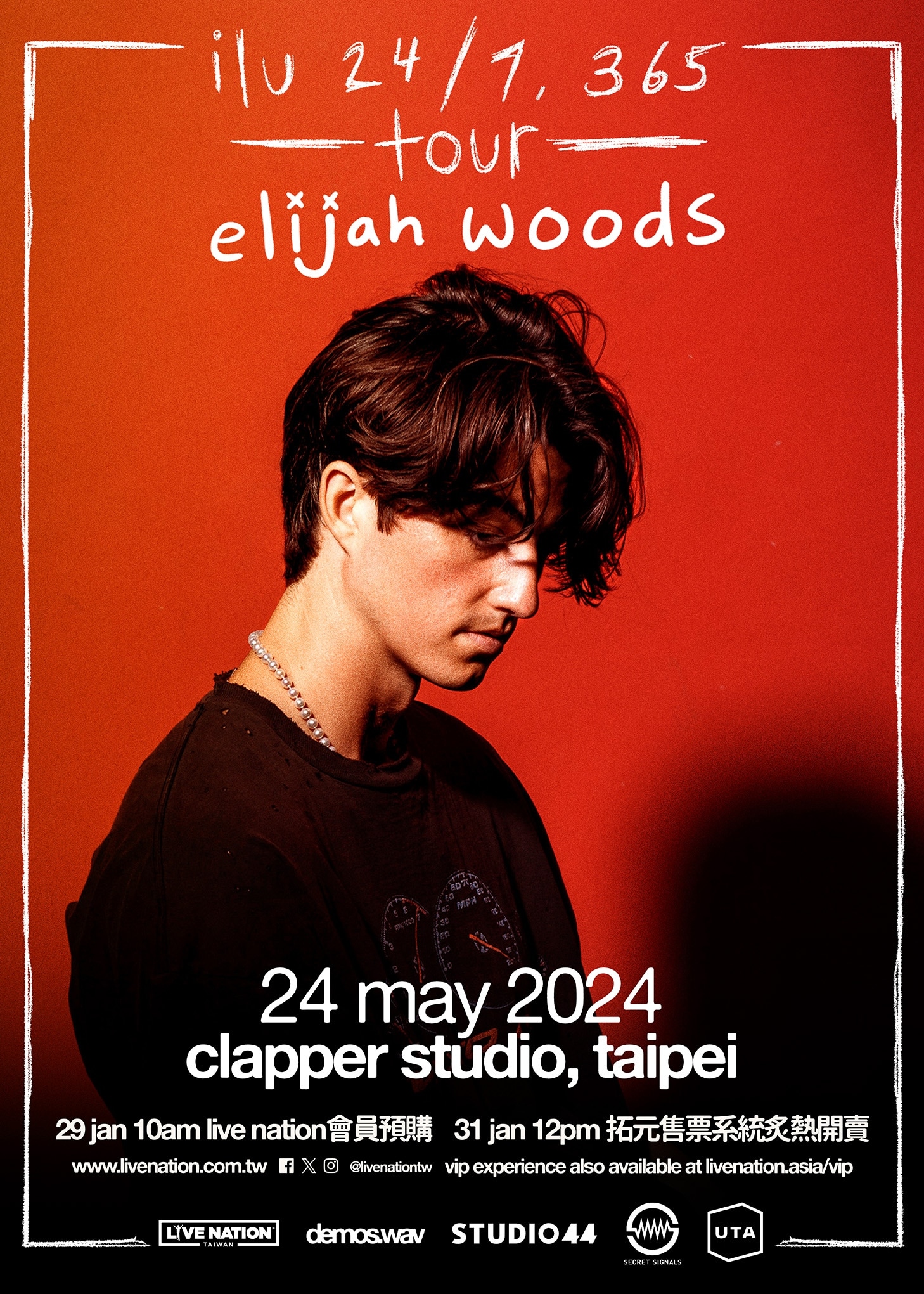 elijah woods演唱會2024台北站 | Clapper Studio