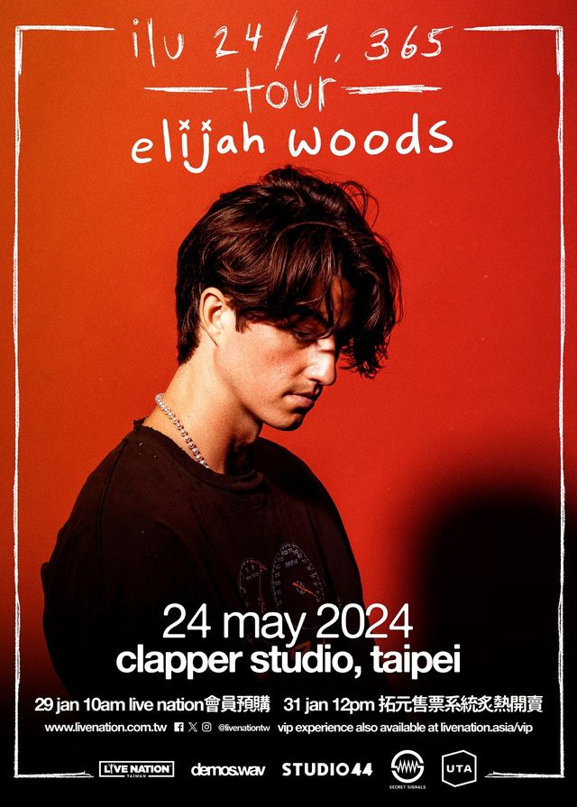 elijah woods演唱會2024台北站 | Clapper Studio