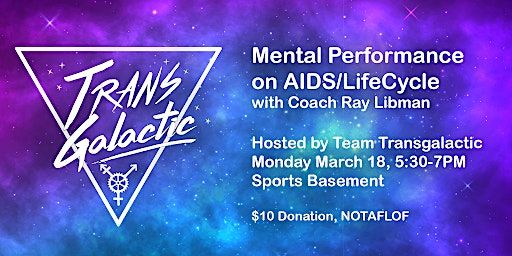 Join ALC team Transgalactic for a discussion on performance with coach Ray Libman | 2727 Milvia St, Berkeley, California, USA