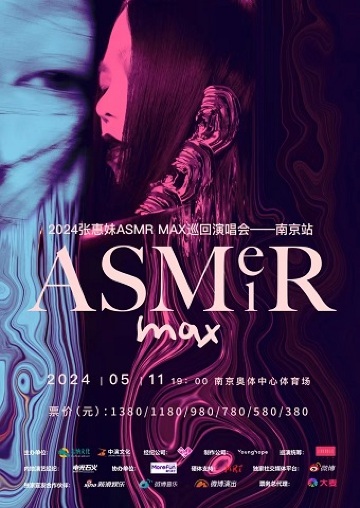 張惠妹演唱會：日期、行程和門票價格（1月更新） | Trip.com